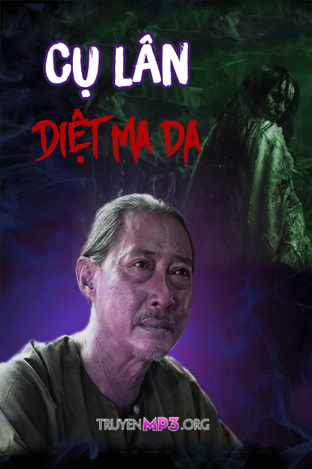 Cụ Lân Diệt Ma Da