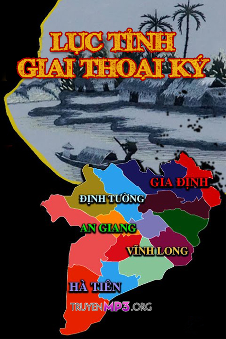 Lục Tỉnh Giai Thoại Ký